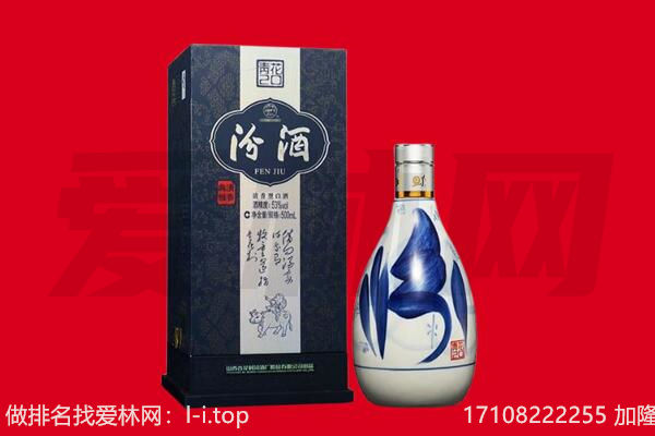 佳木斯桦南县回收汾酒.jpg