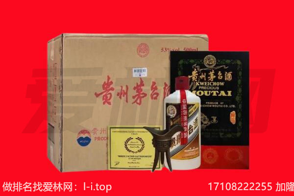 佳木斯桦南县回收陈年茅台酒